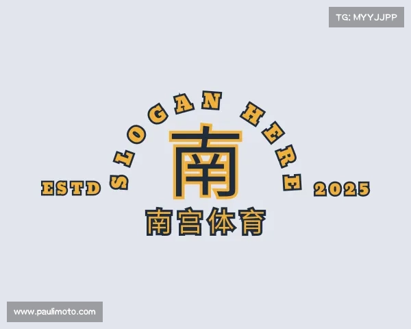 认识南宫体育